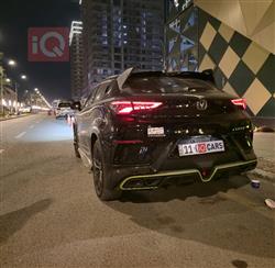 شانجان يوني تي